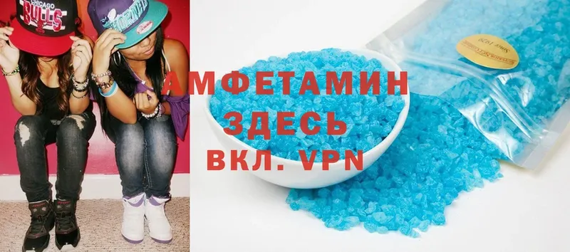 наркошоп  Калязин  Amphetamine VHQ 