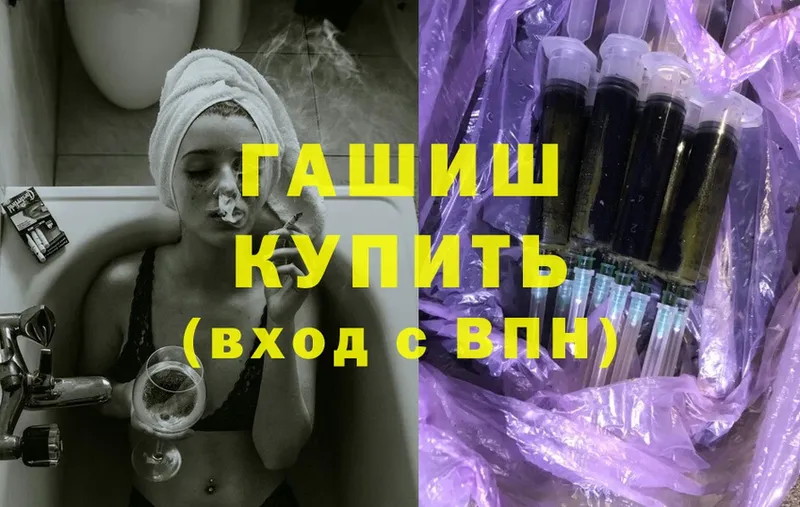 Гашиш Cannabis  Калязин 