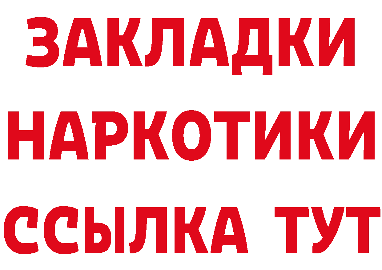 Героин гречка как войти сайты даркнета МЕГА Калязин