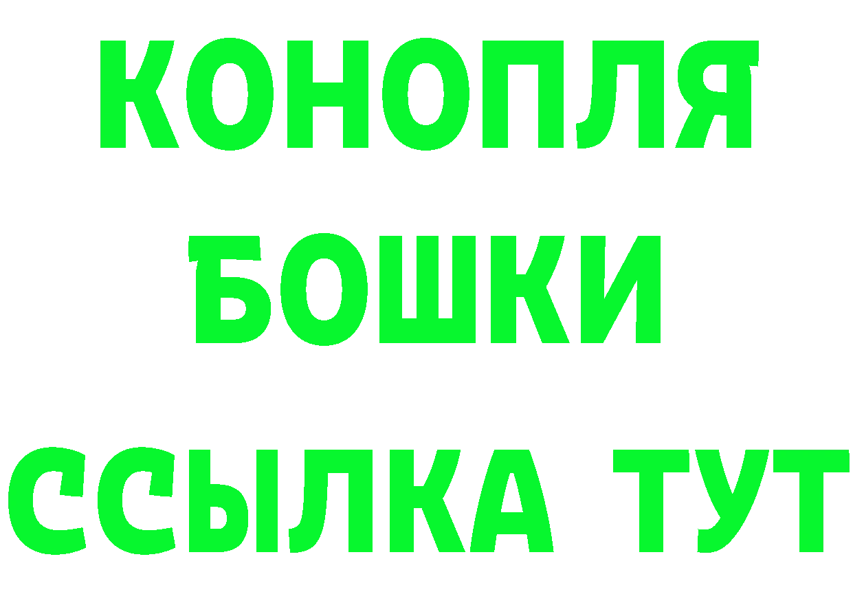 Марихуана VHQ ТОР нарко площадка кракен Калязин